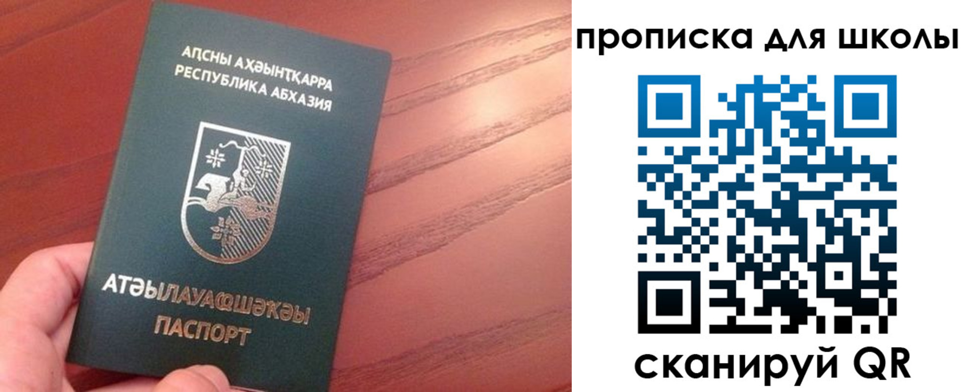 пропишу в квартире в Тейково