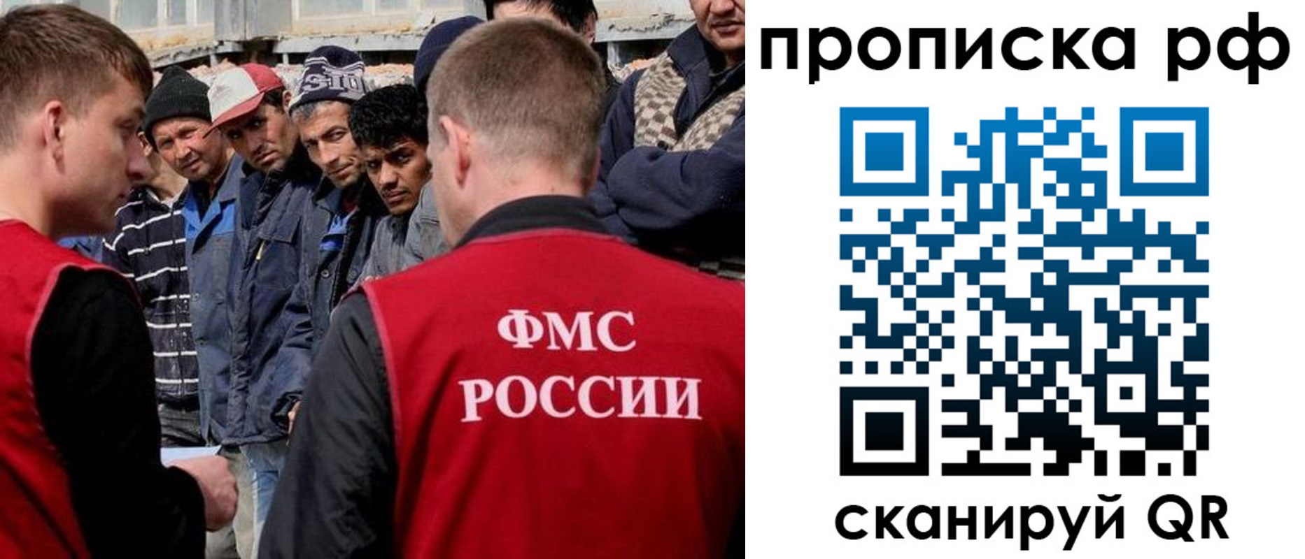 регистрация для дет. сада в Тейково
