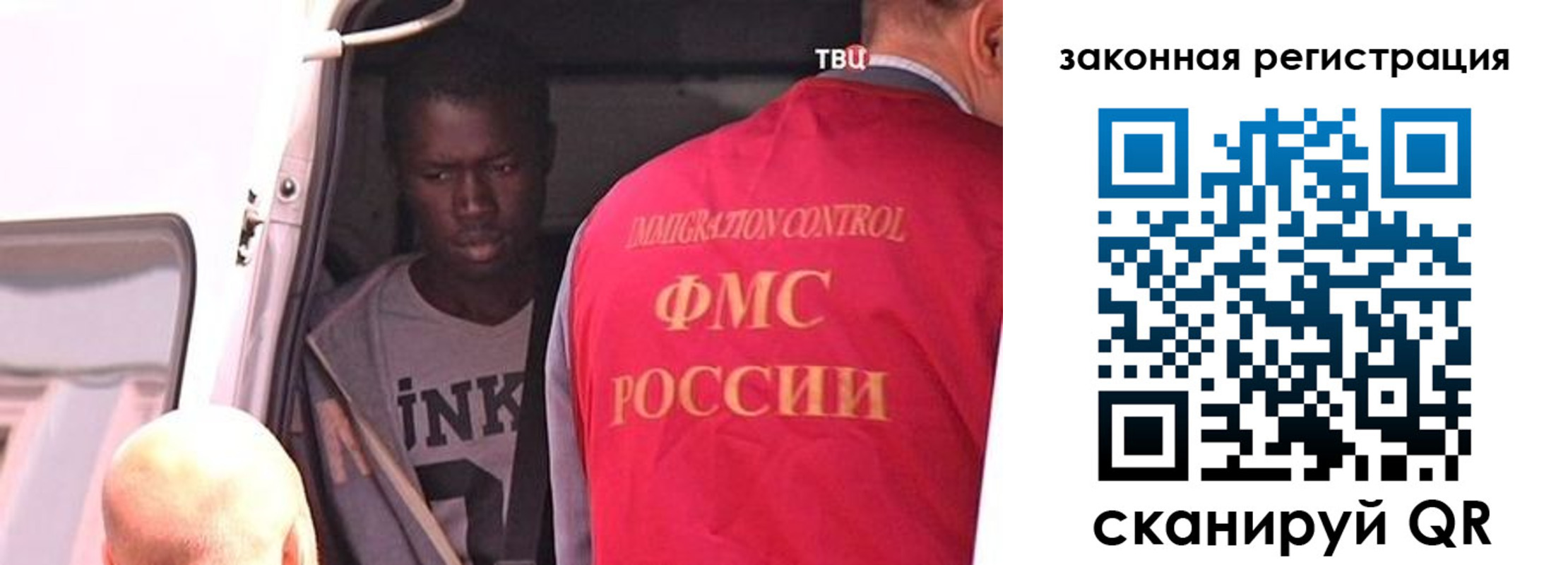 временная прописка в Тейково