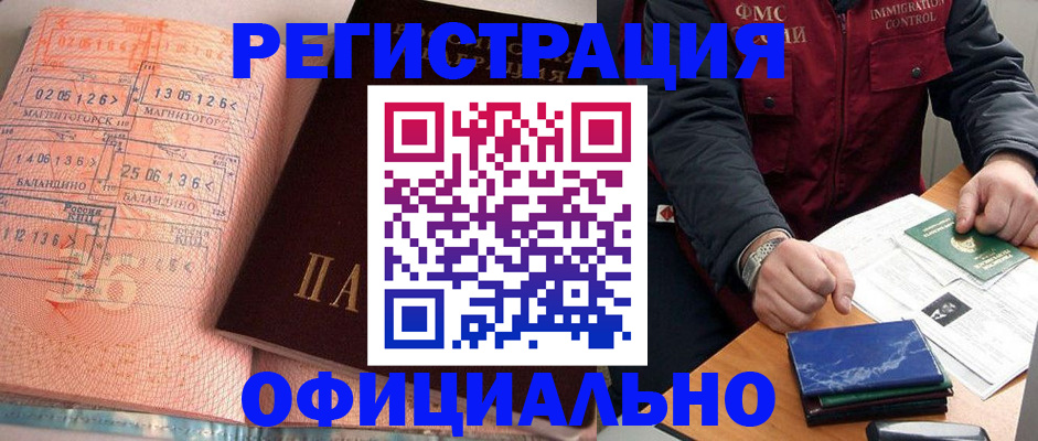 регистрация для школы в Тейково